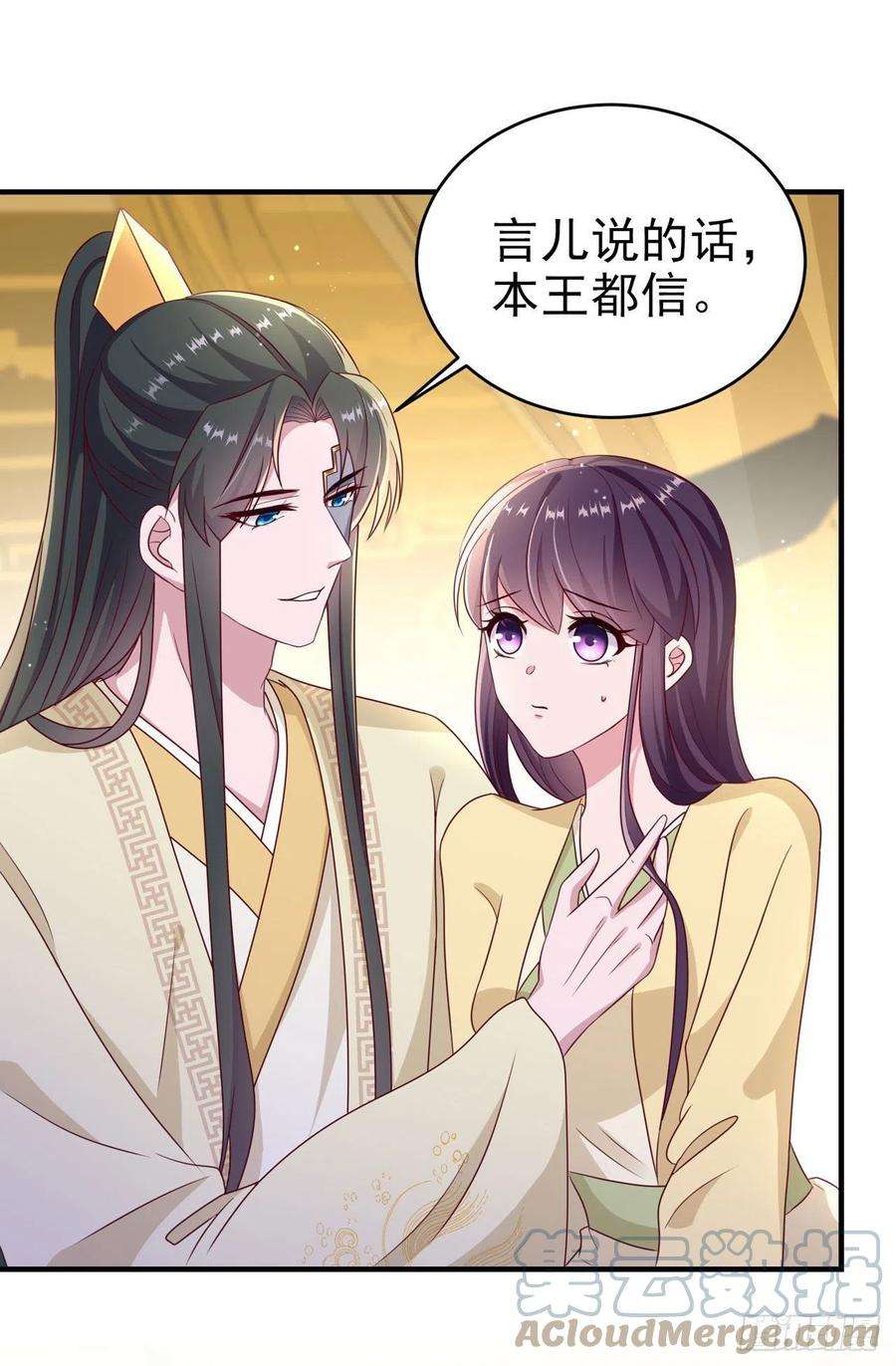 凤御邪王114话 言儿很失望？