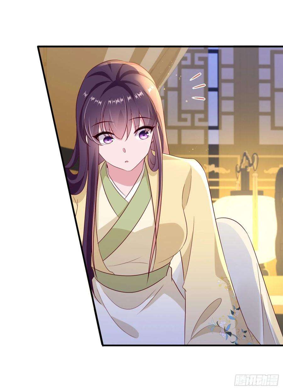 凤御邪王114话 言儿很失望？