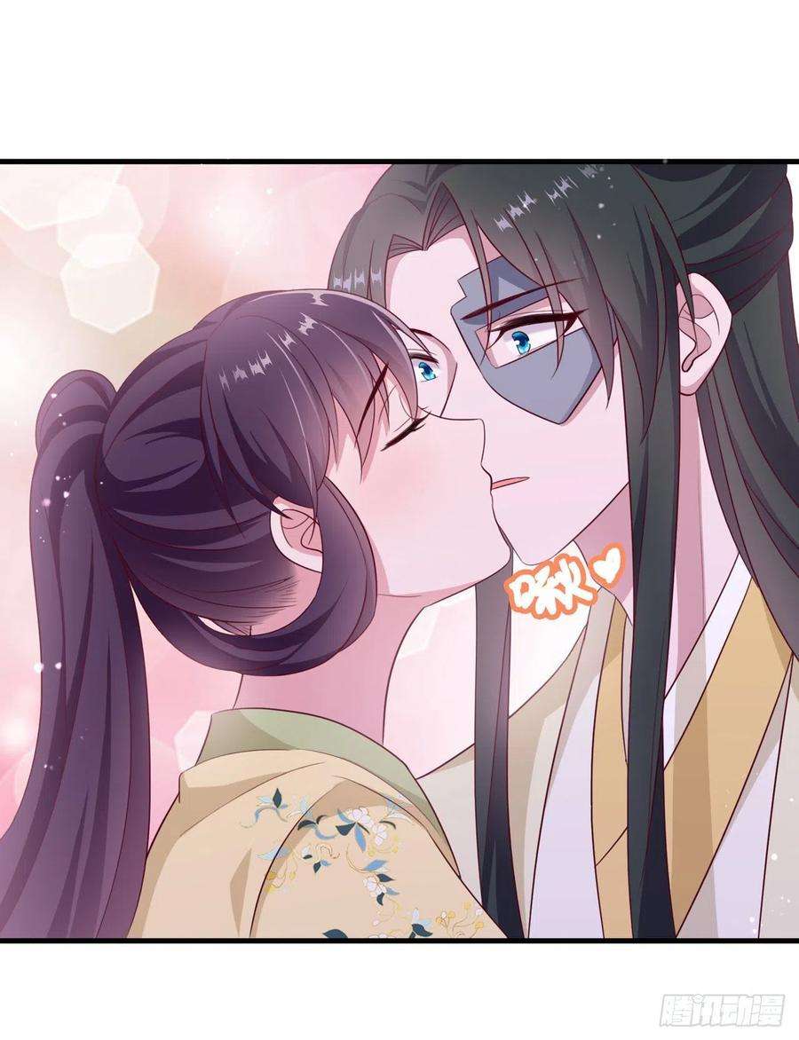 凤御邪王114话 言儿很失望？