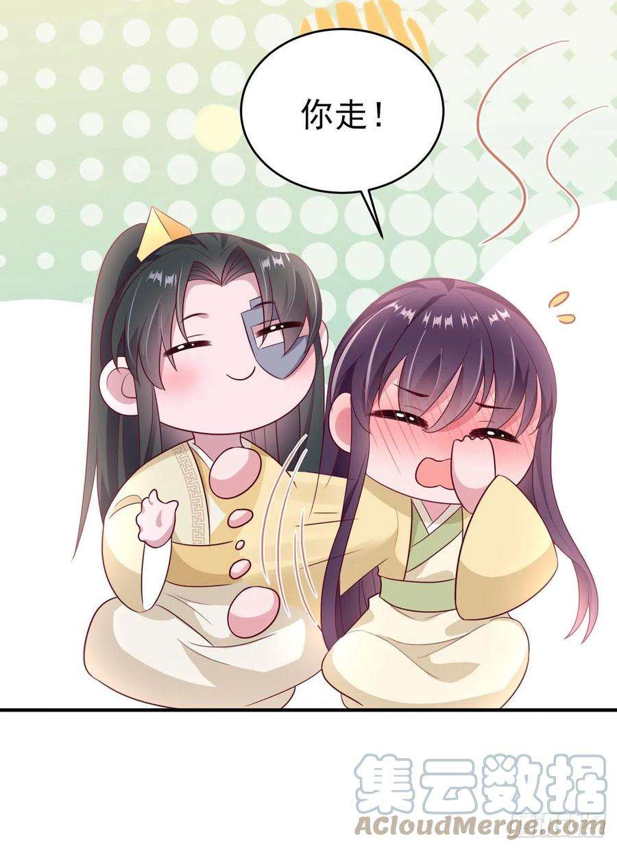 凤御邪王114话 言儿很失望？