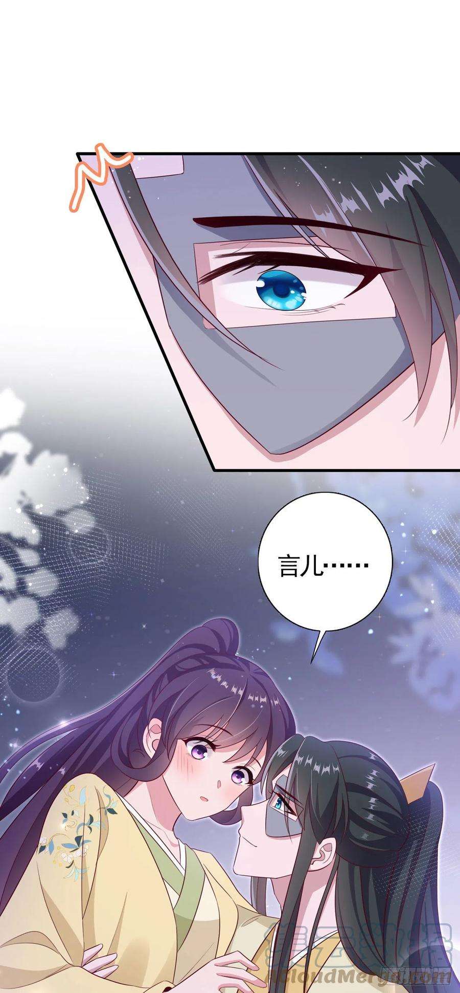 凤御邪王114话 言儿很失望？