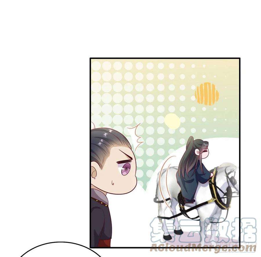 凤御邪王115话 双人轮椅约会