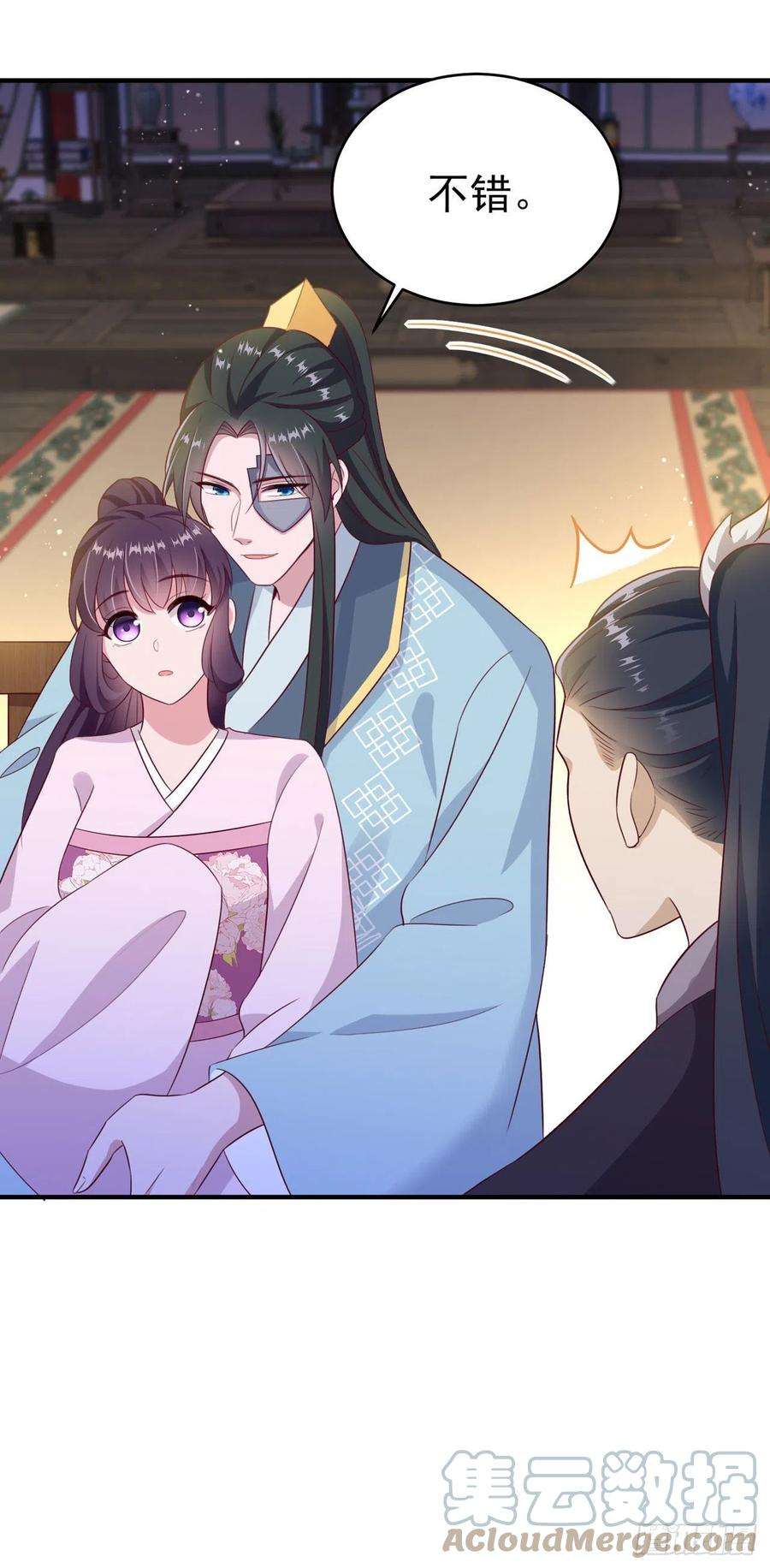 凤御邪王115话 双人轮椅约会