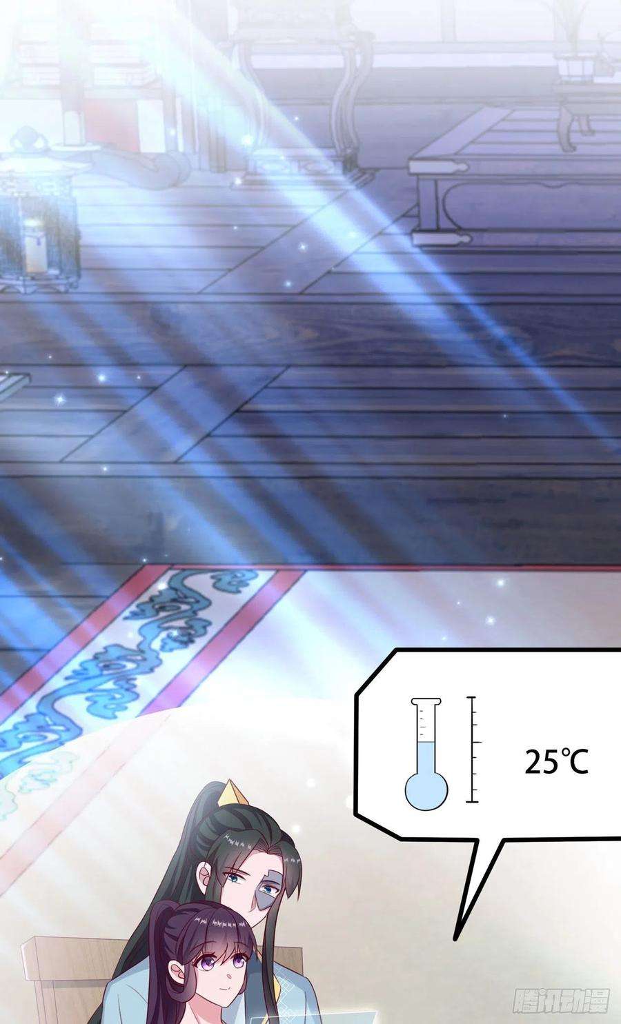 凤御邪王115话 双人轮椅约会