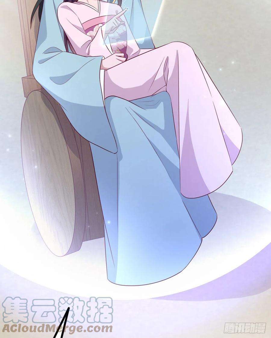 凤御邪王115话 双人轮椅约会