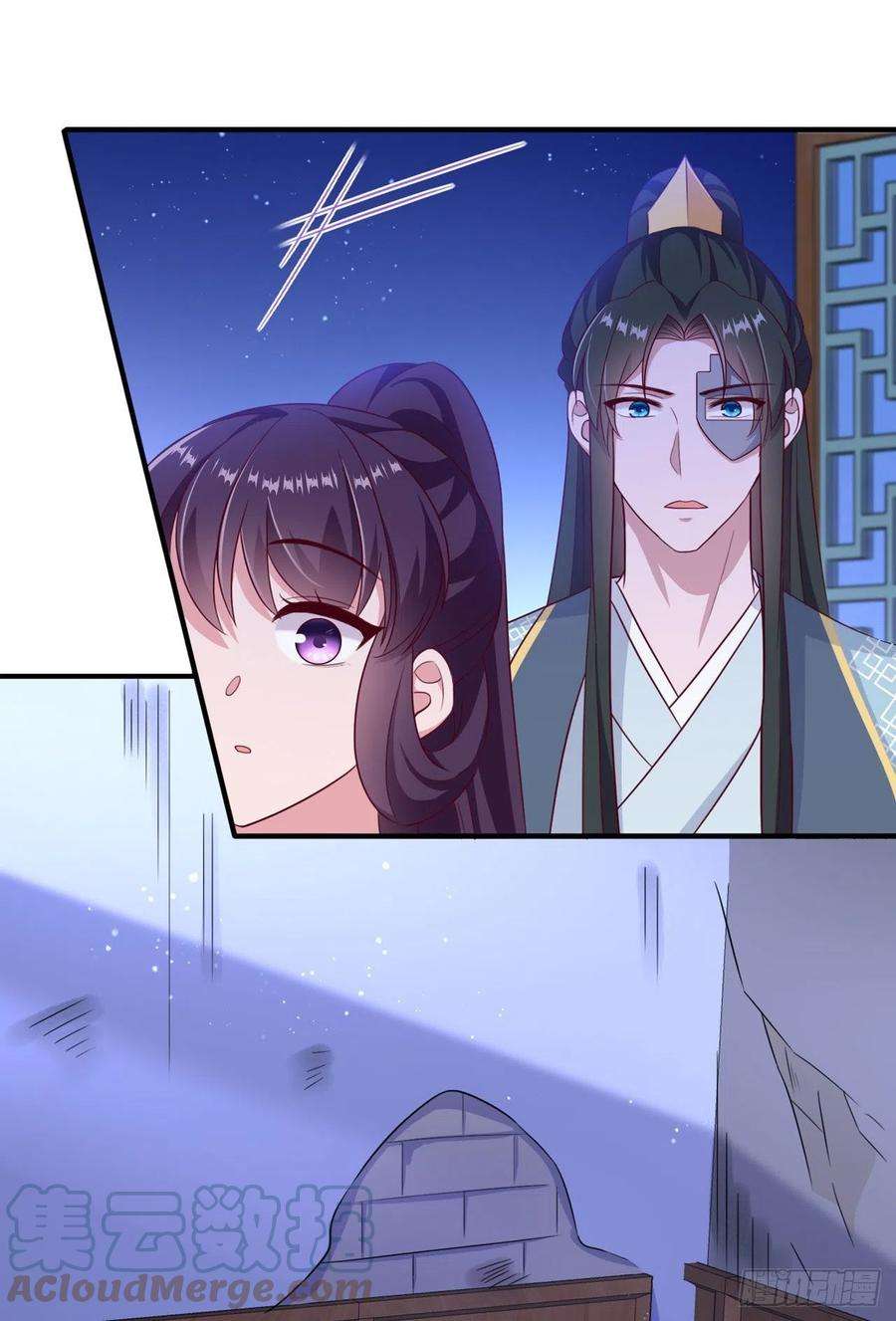 凤御邪王116话 王爷就爱吃软饭