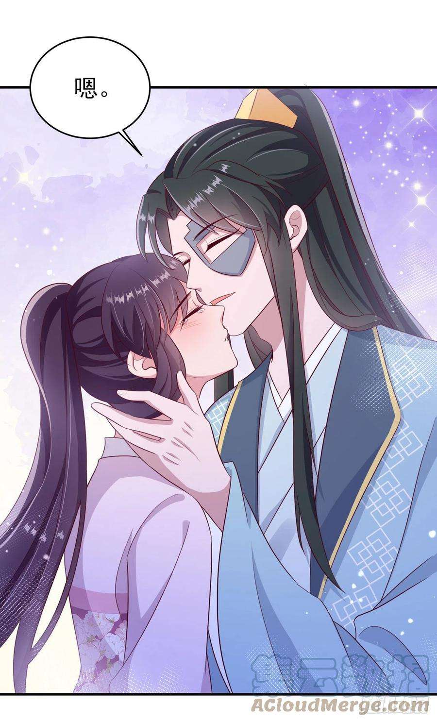 凤御邪王117话：你是仙女吧