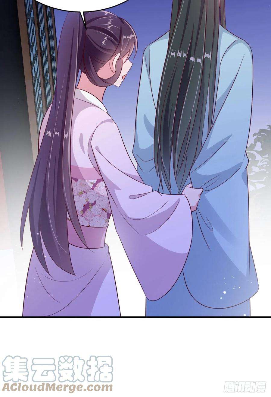 凤御邪王117话：你是仙女吧