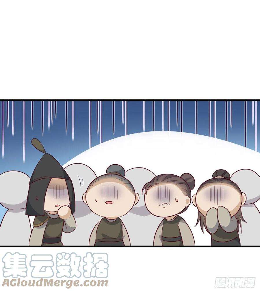 凤御邪王118话：醉人温柔乡？