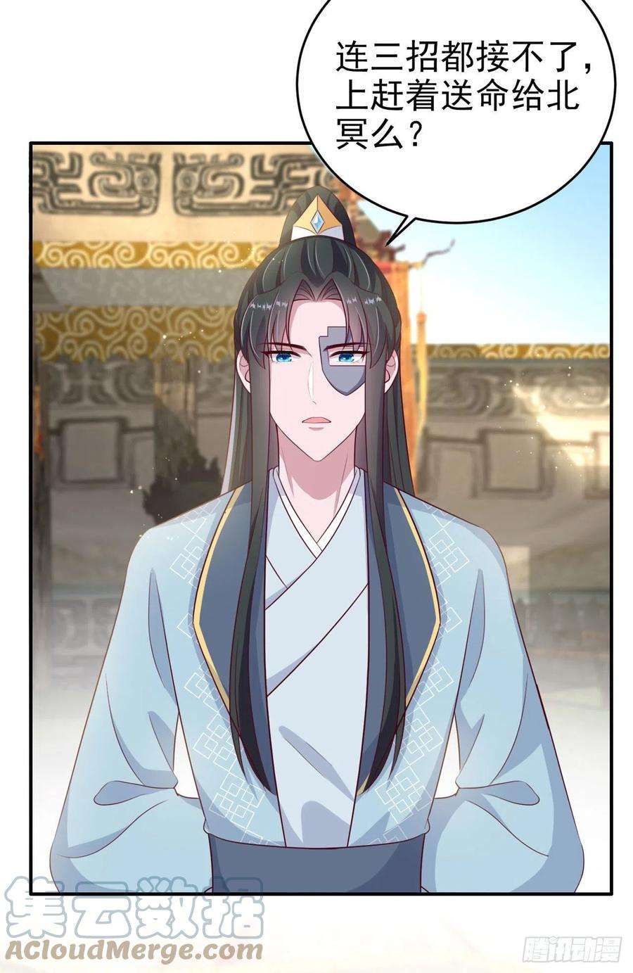 凤御邪王119话 我的男人好优秀哦