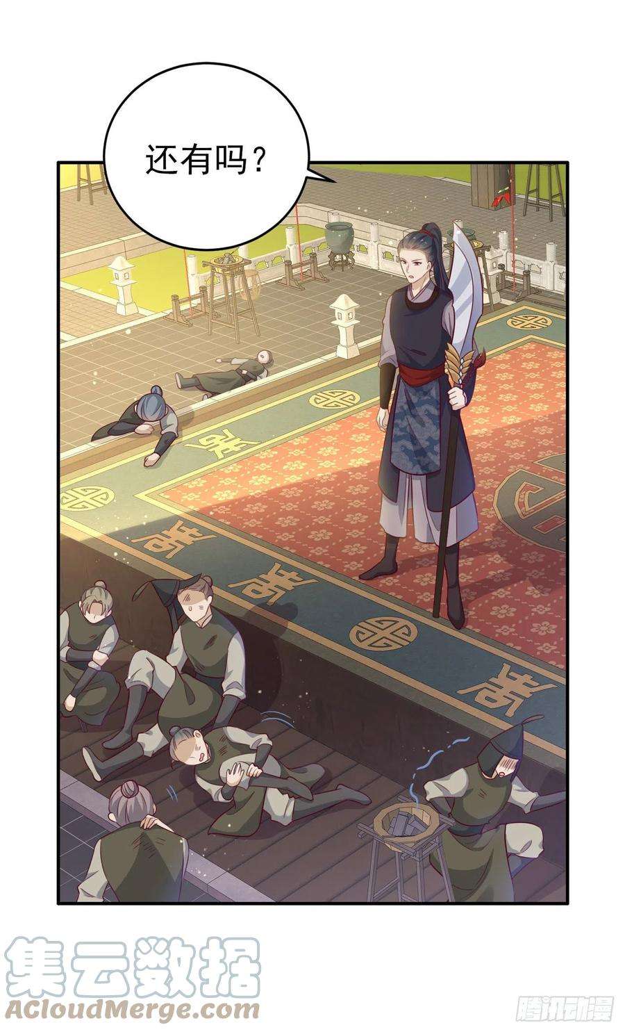 凤御邪王119话 我的男人好优秀哦