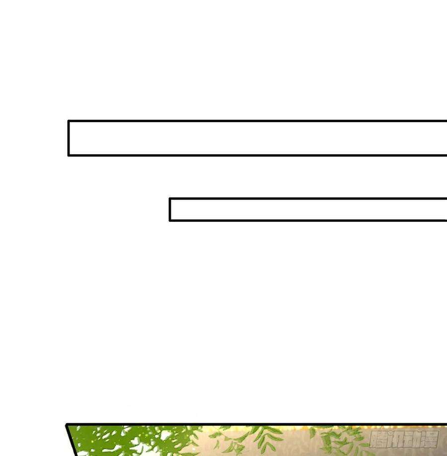 凤御邪王119话 我的男人好优秀哦