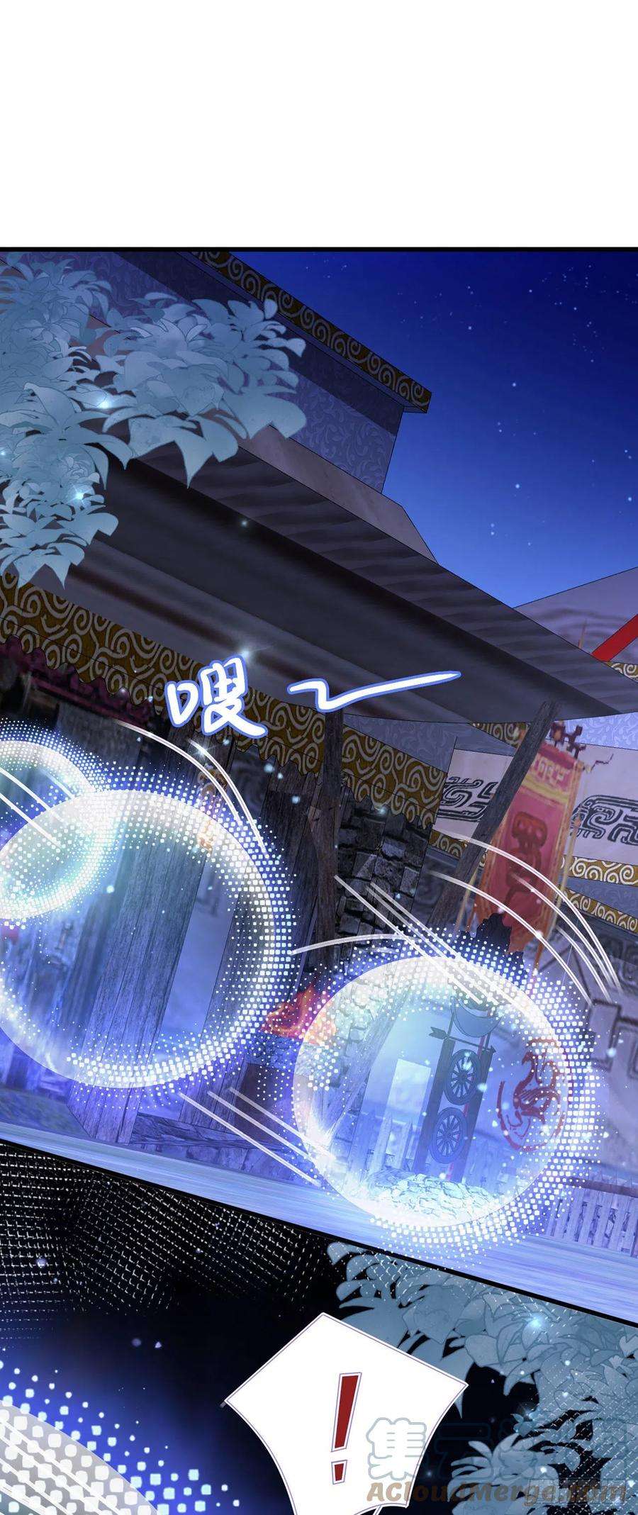 凤御邪王119话 我的男人好优秀哦