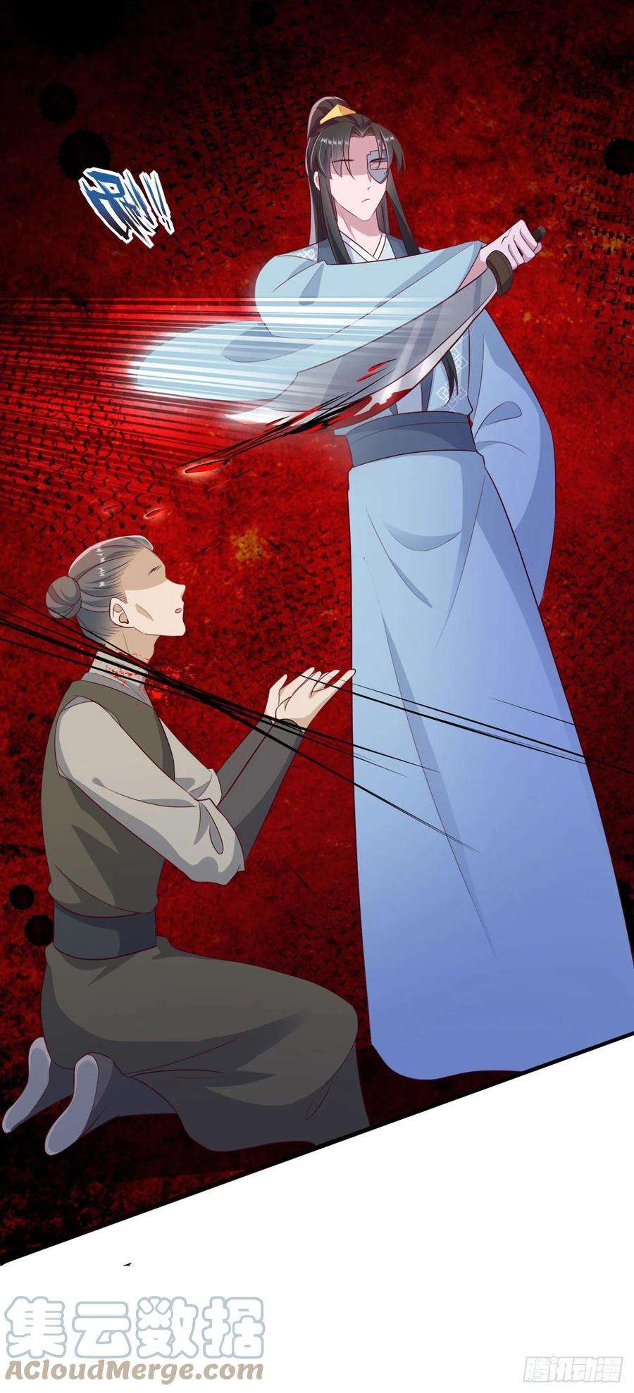 凤御邪王120话 深夜寻夫？