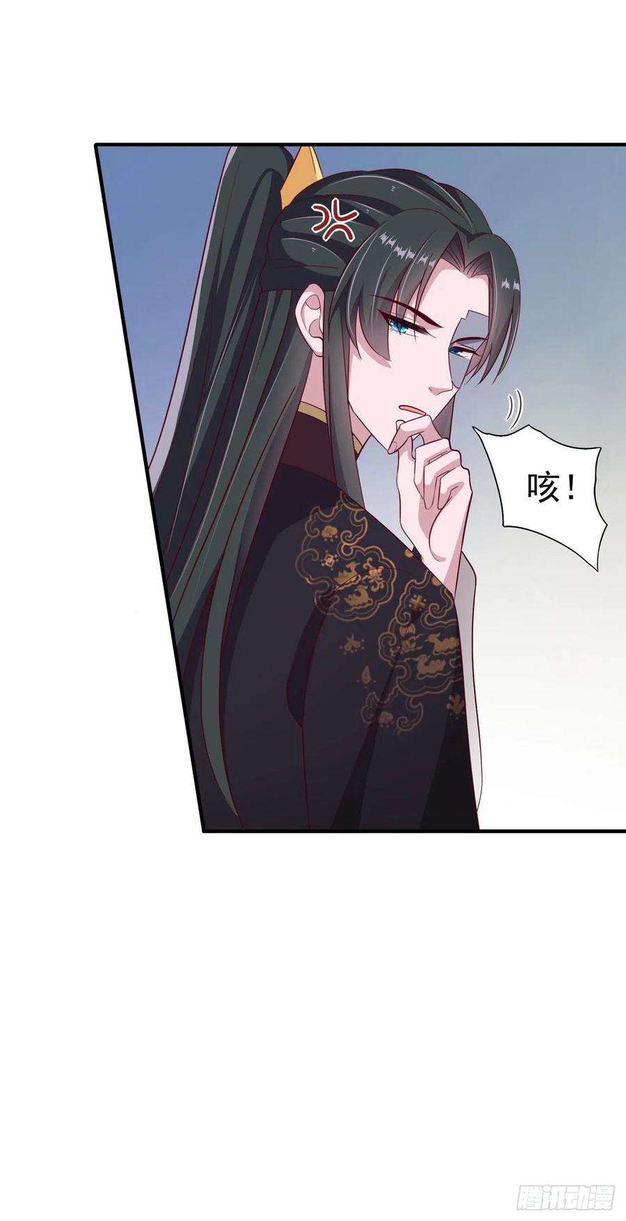 凤御邪王120话 深夜寻夫？