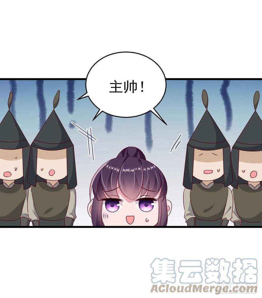 凤御邪王120话 深夜寻夫？