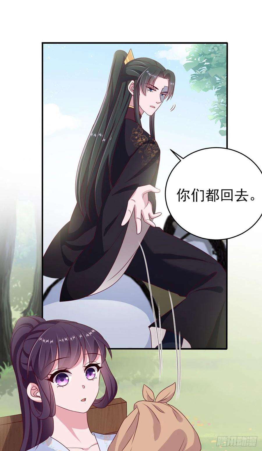 凤御邪王120话 深夜寻夫？