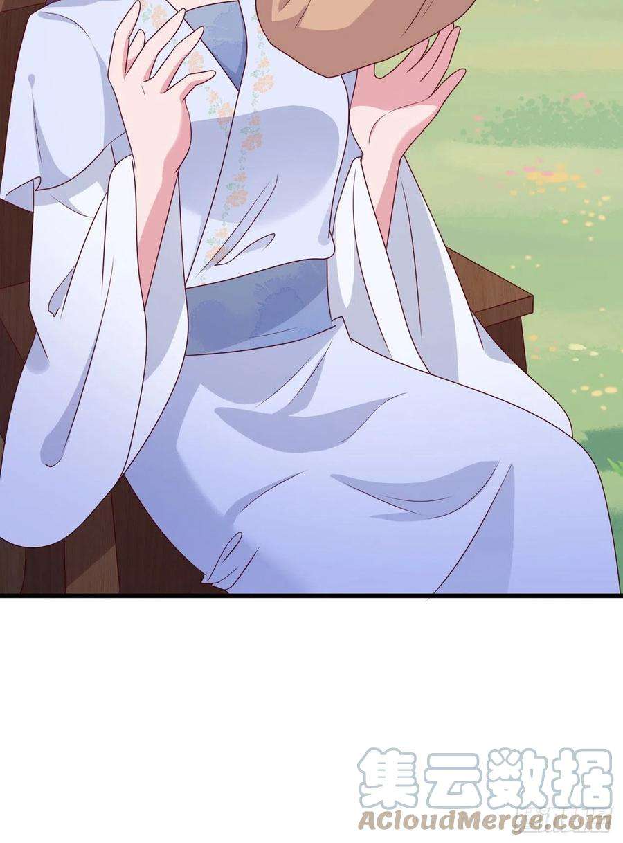 凤御邪王120话 深夜寻夫？