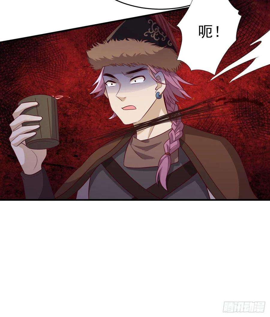 凤御邪王121话 初战大捷