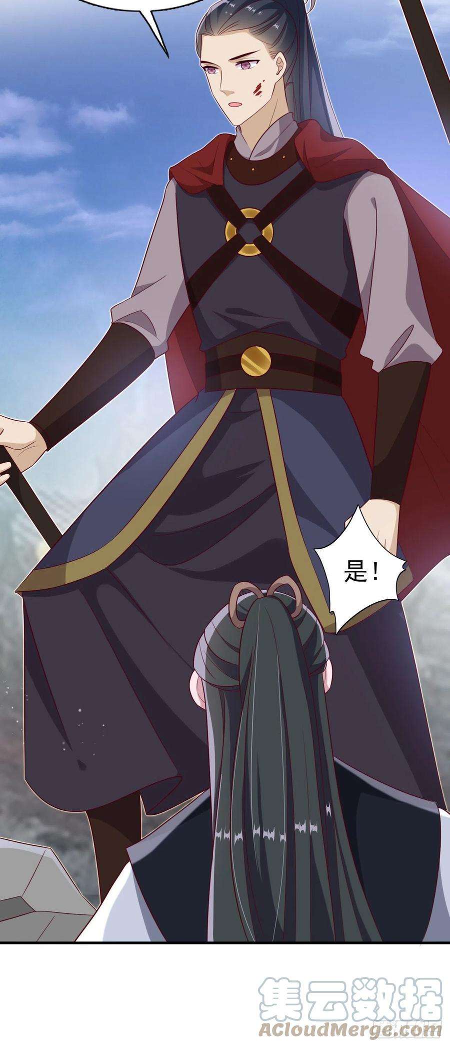 凤御邪王121话 初战大捷