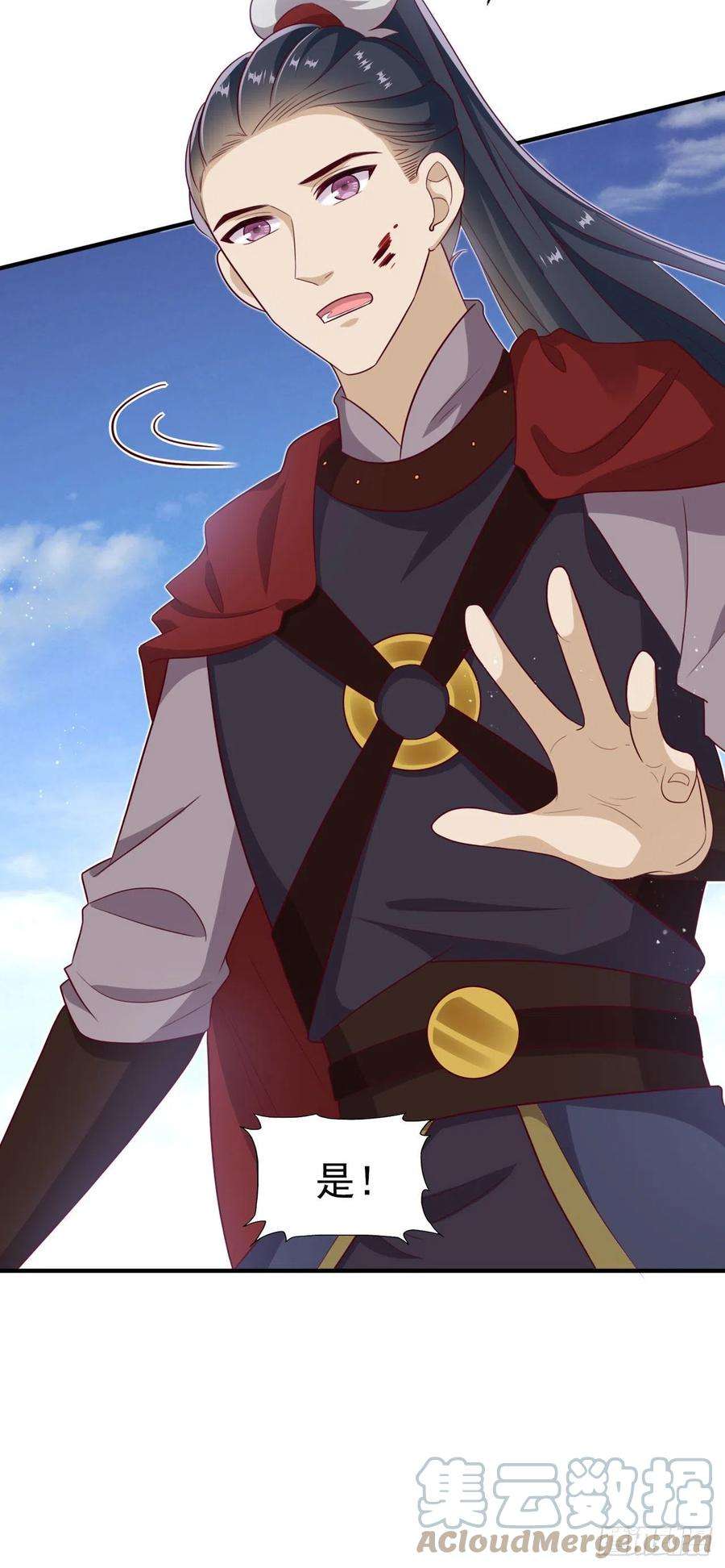 凤御邪王121话 初战大捷