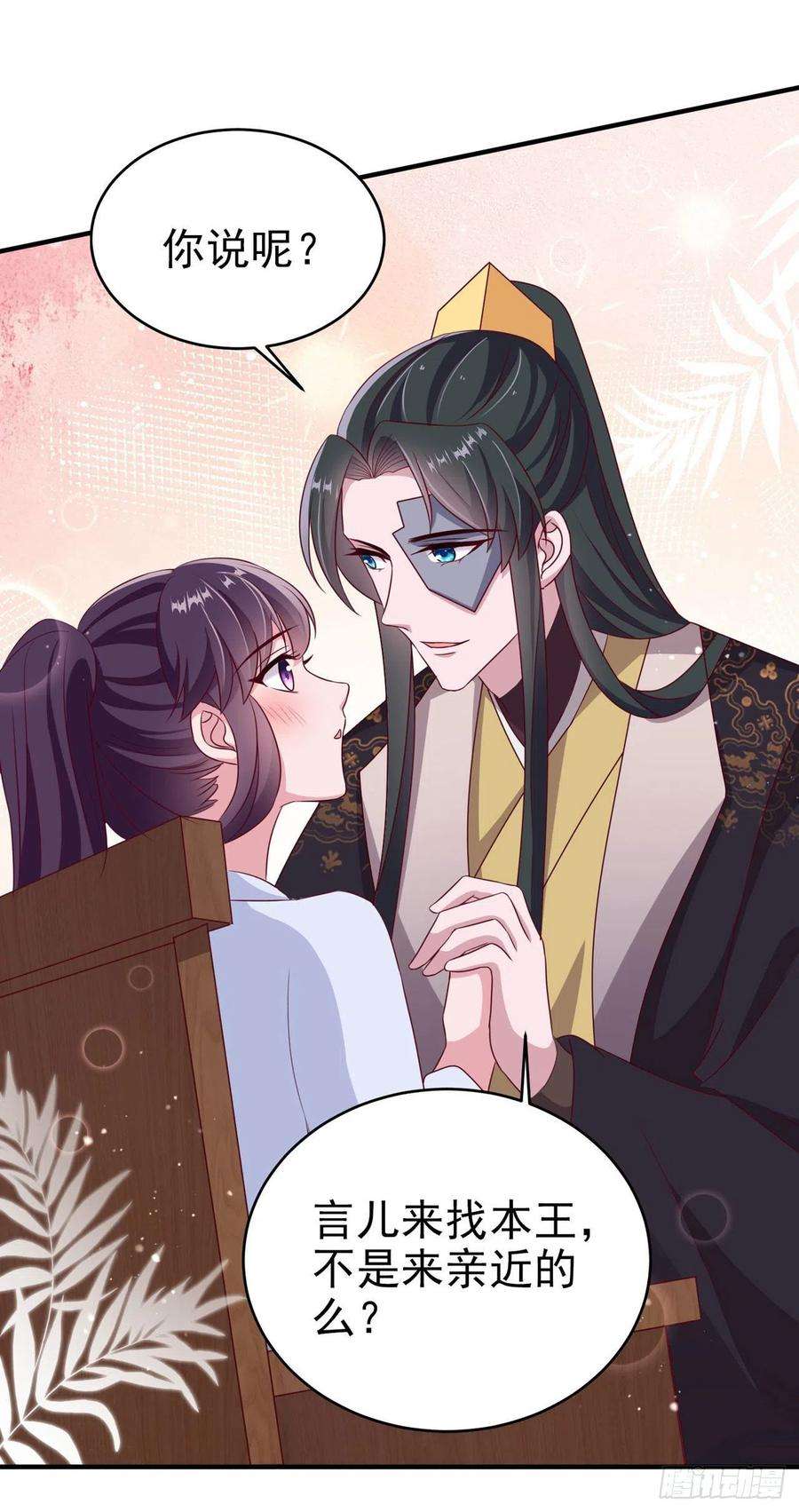 凤御邪王121话 初战大捷