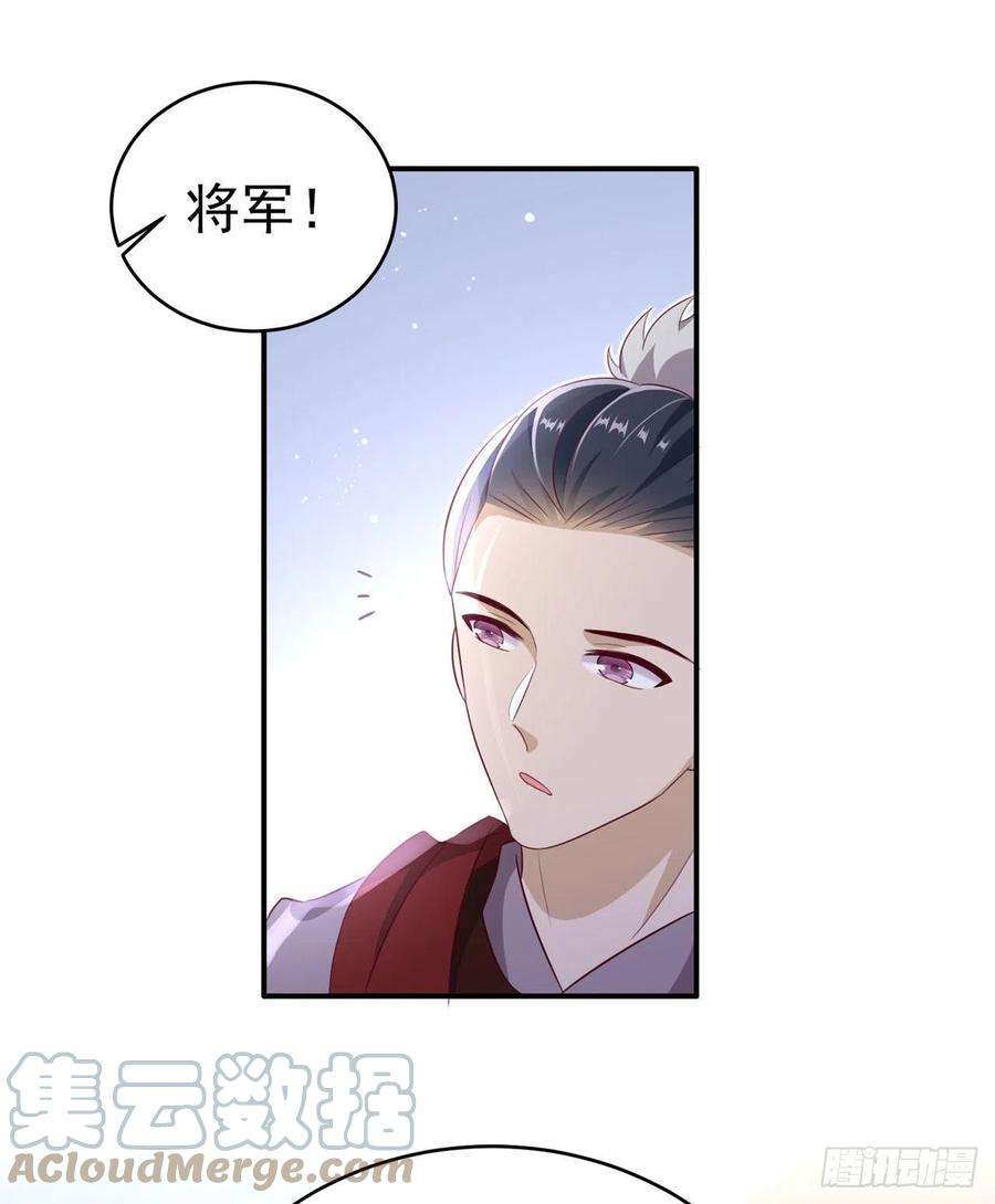 凤御邪王122话 王爷最疼我了