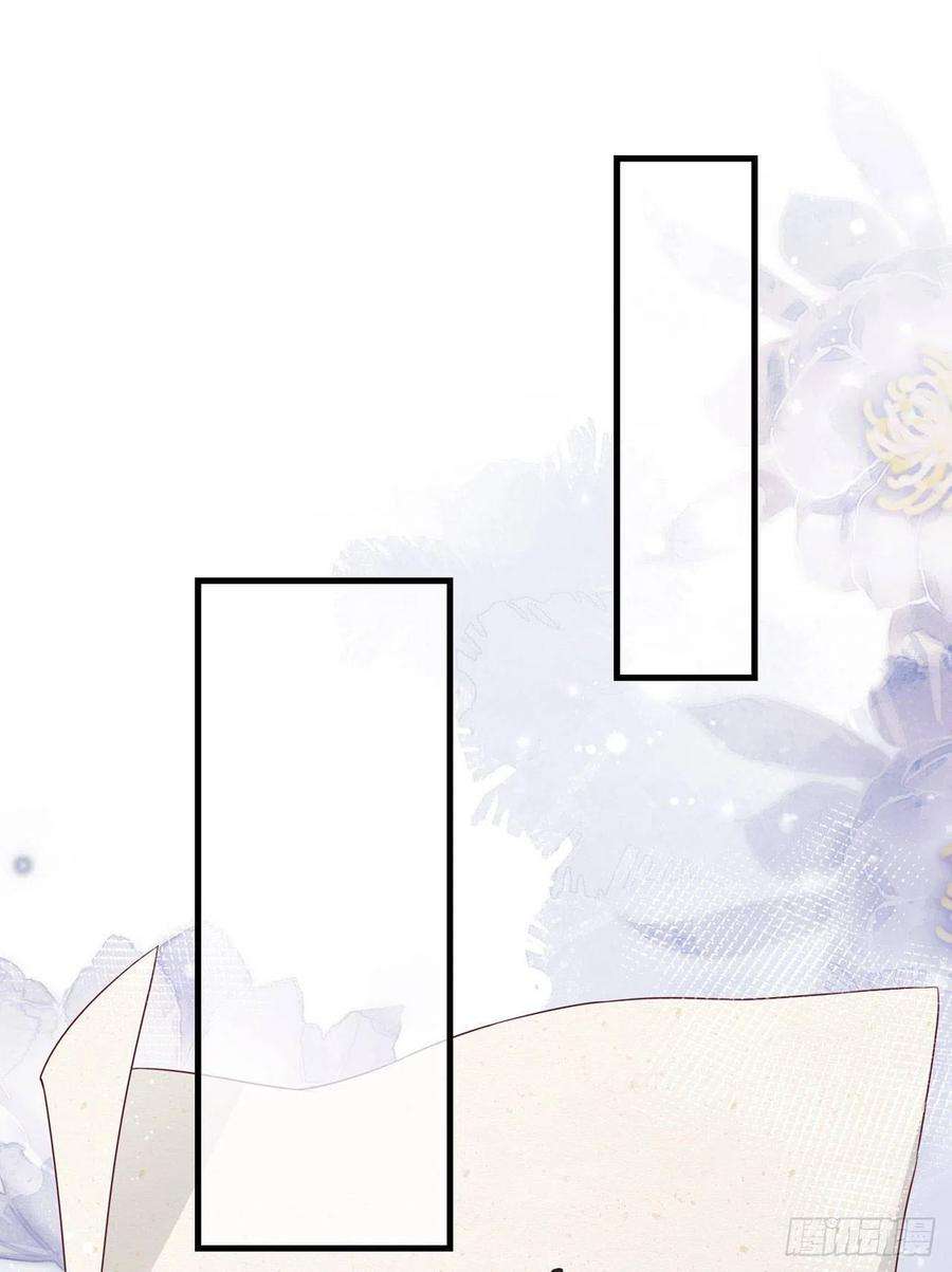 凤御邪王122话 王爷最疼我了