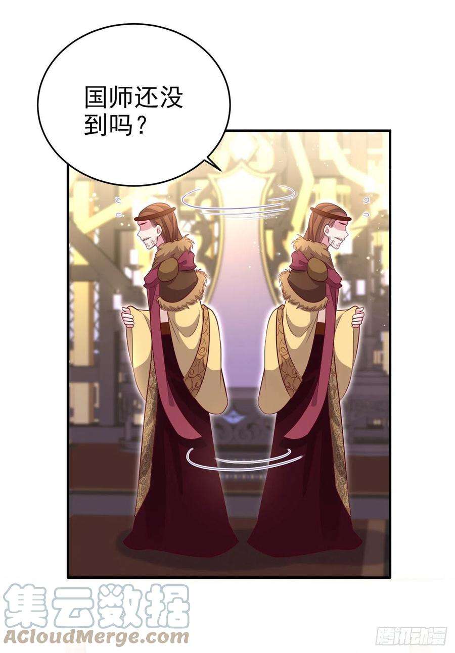 凤御邪王122话 王爷最疼我了