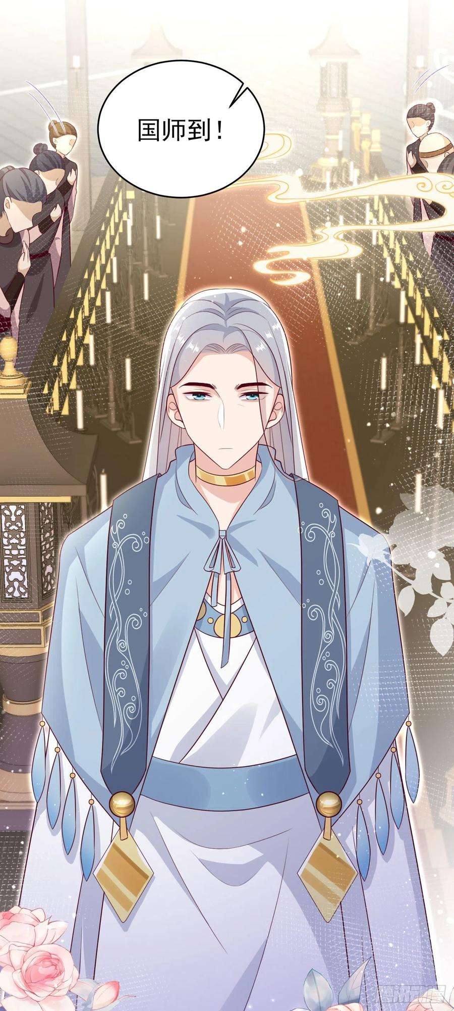 凤御邪王122话 王爷最疼我了