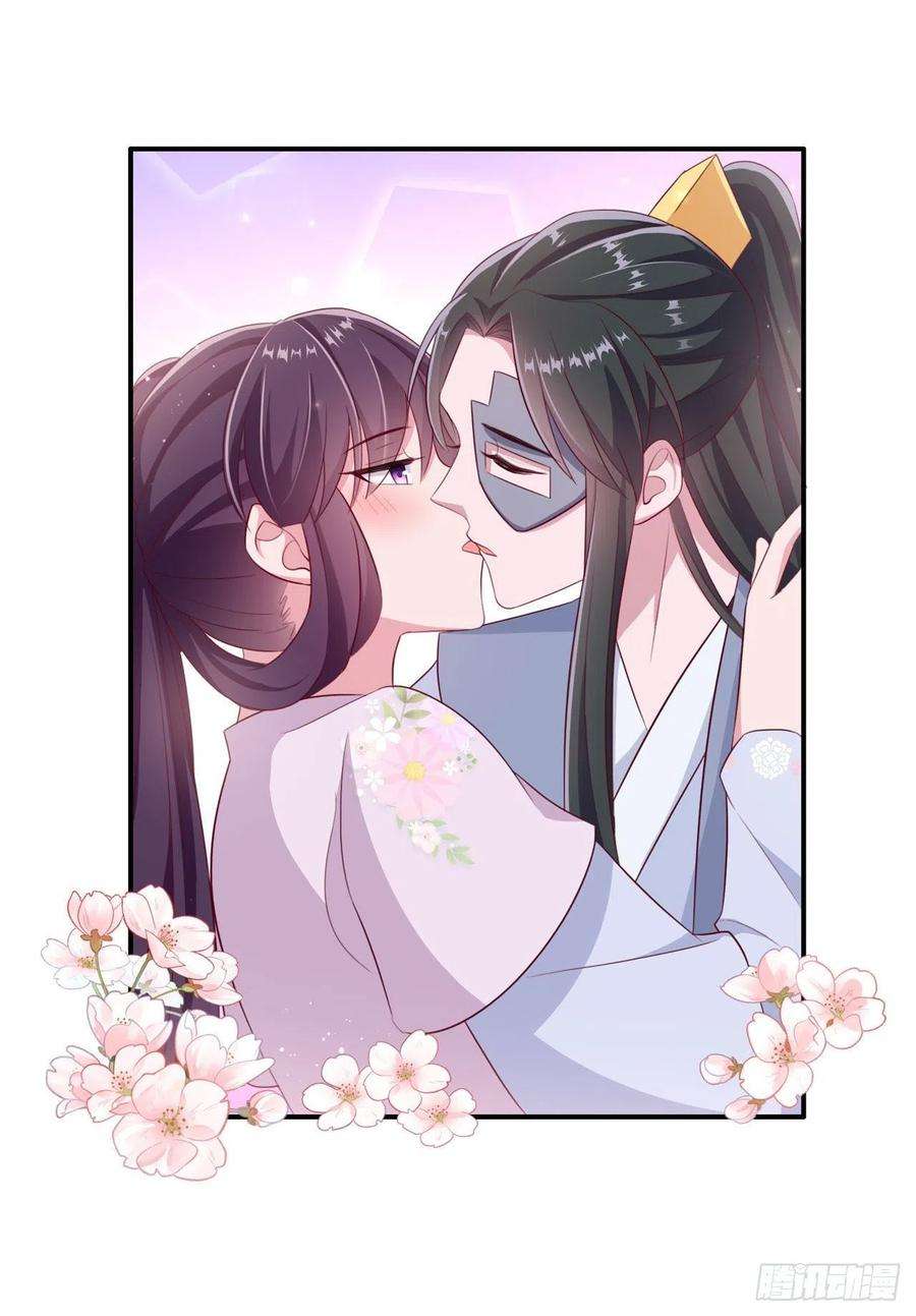 凤御邪王123话 你亲自喂我