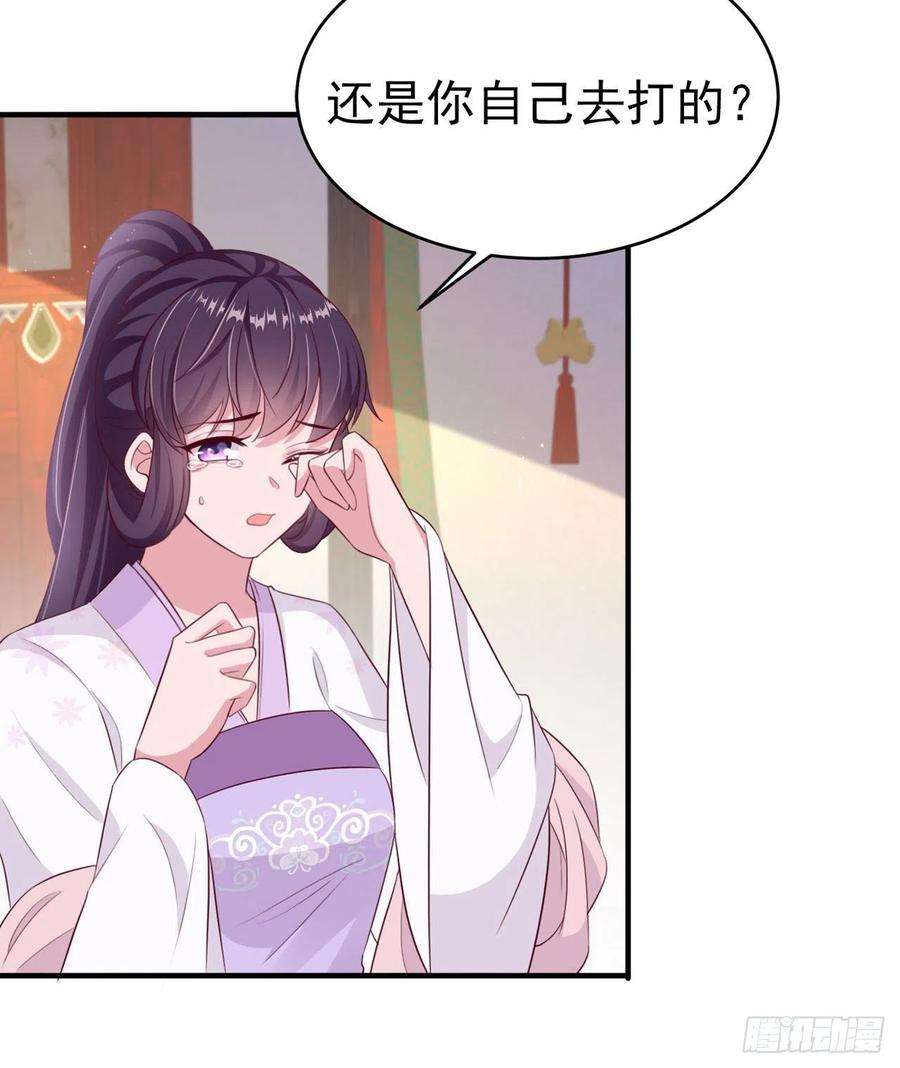 凤御邪王123话 你亲自喂我