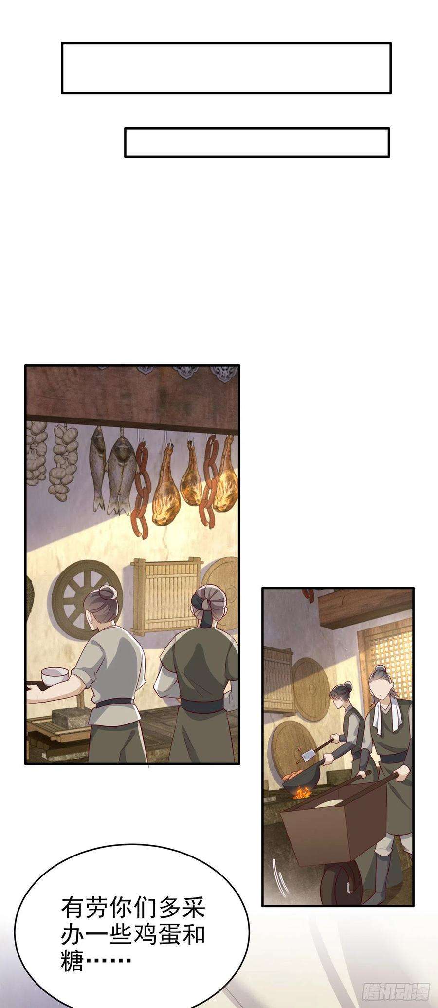 凤御邪王123话 你亲自喂我