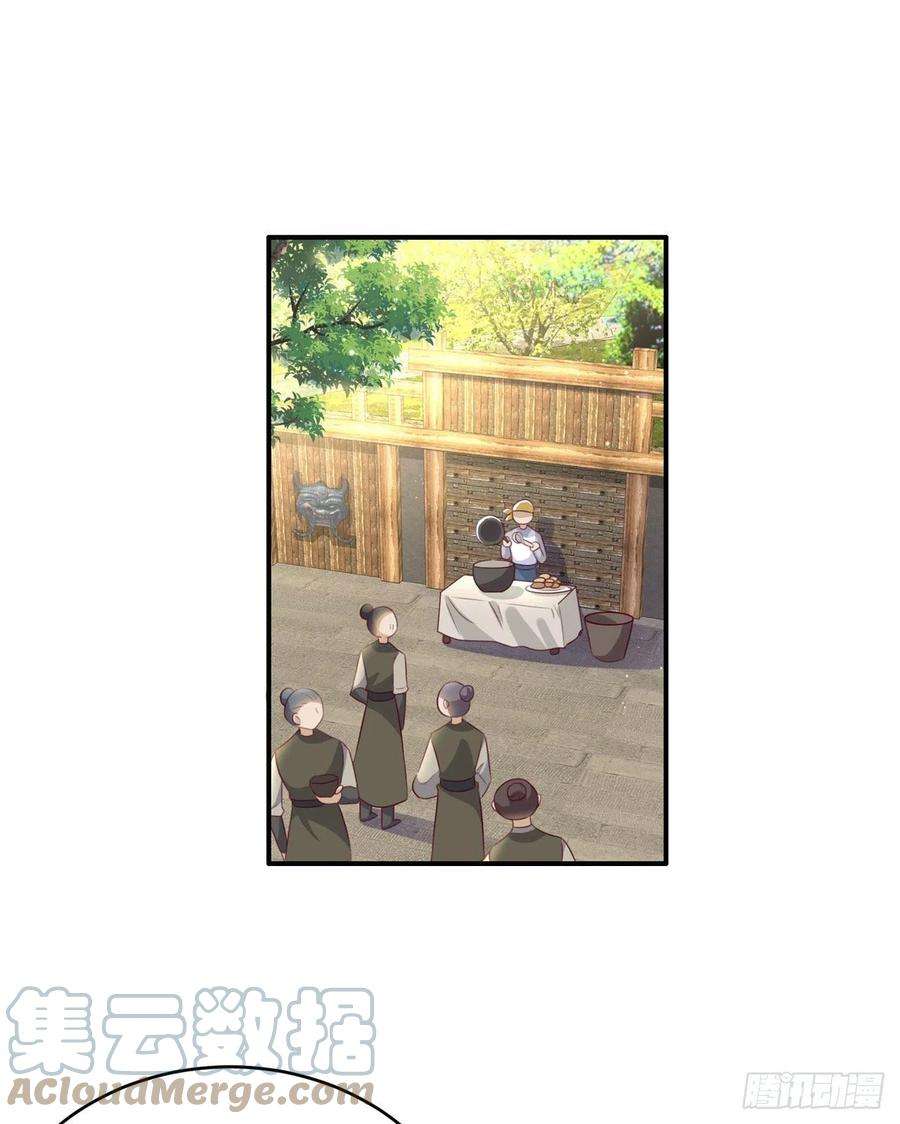 凤御邪王123话 你亲自喂我