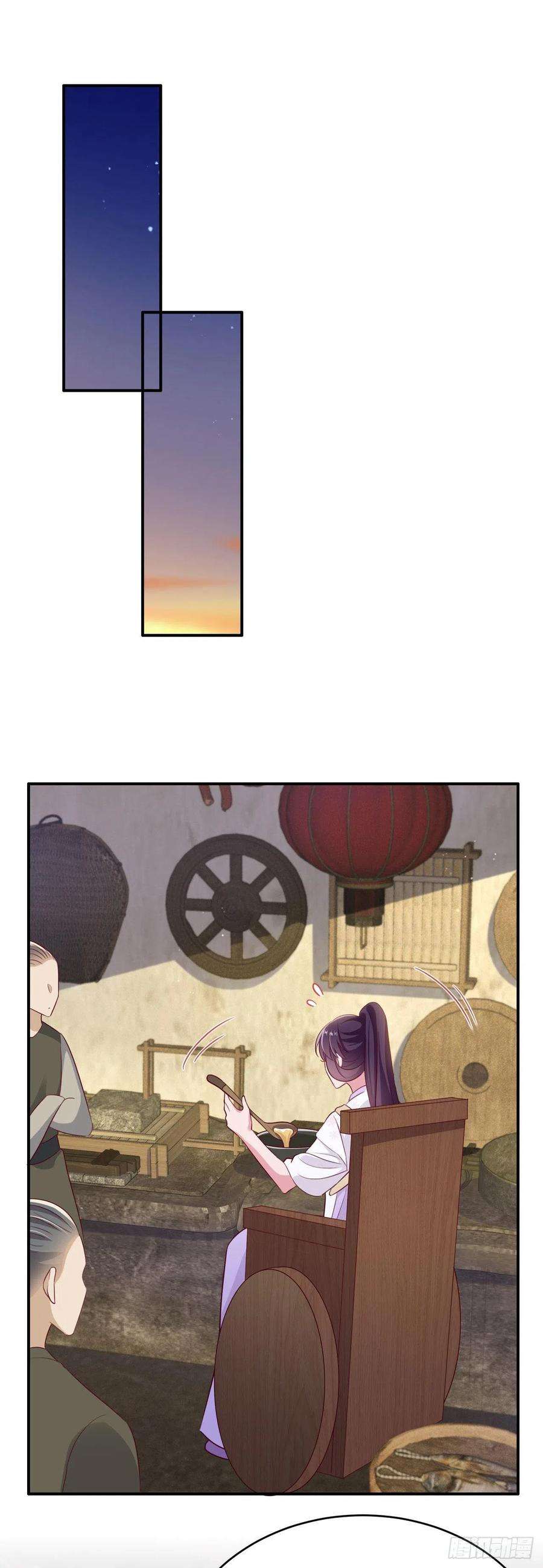 凤御邪王123话 你亲自喂我