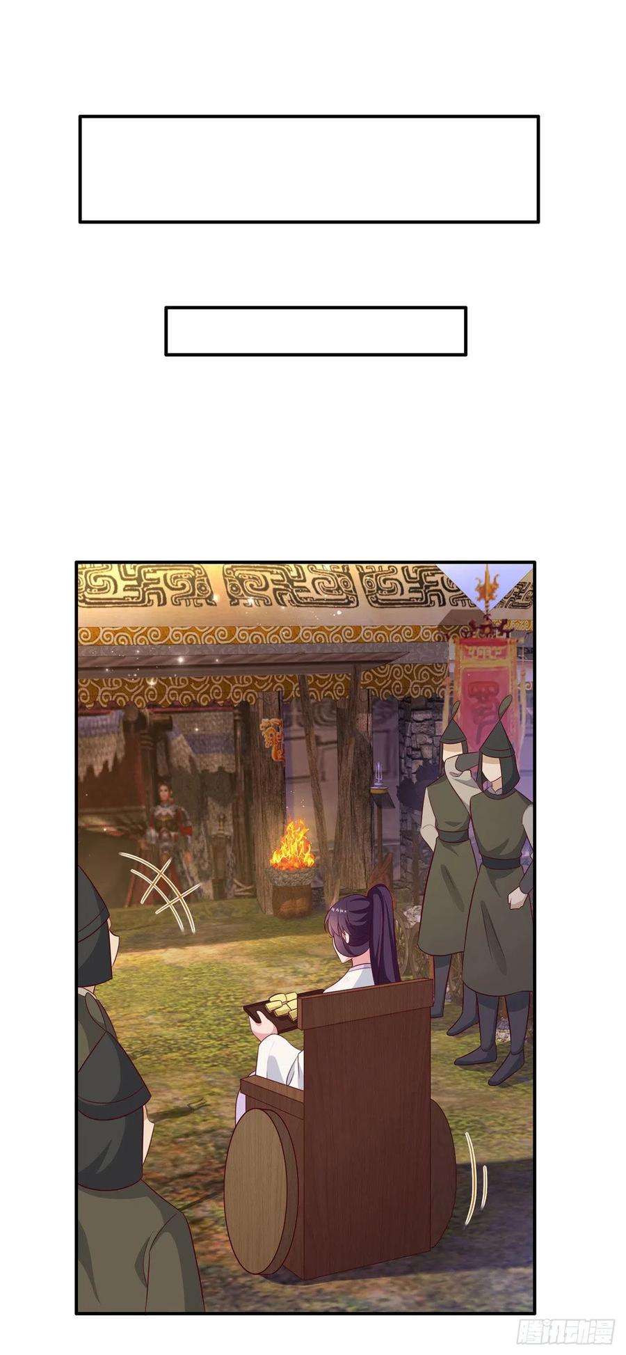 凤御邪王123话 你亲自喂我