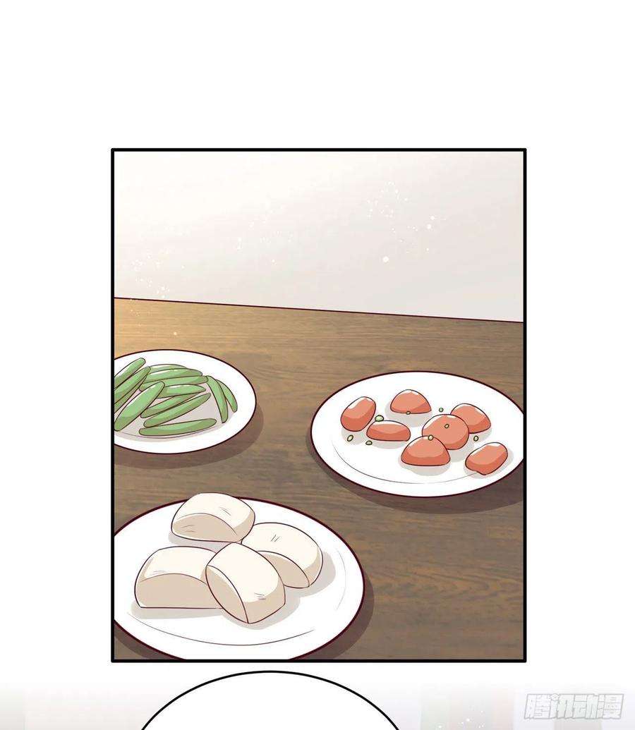 凤御邪王123话 你亲自喂我