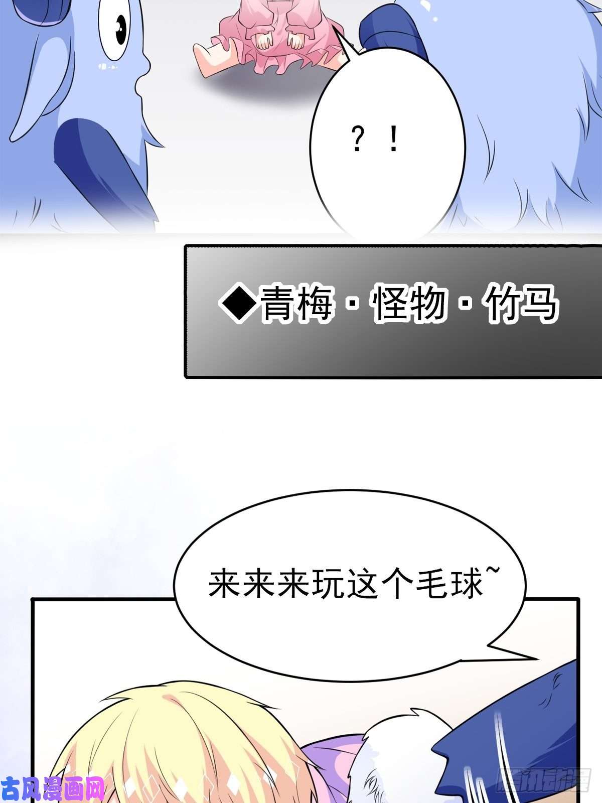 穿成BE黑童话的公主预告