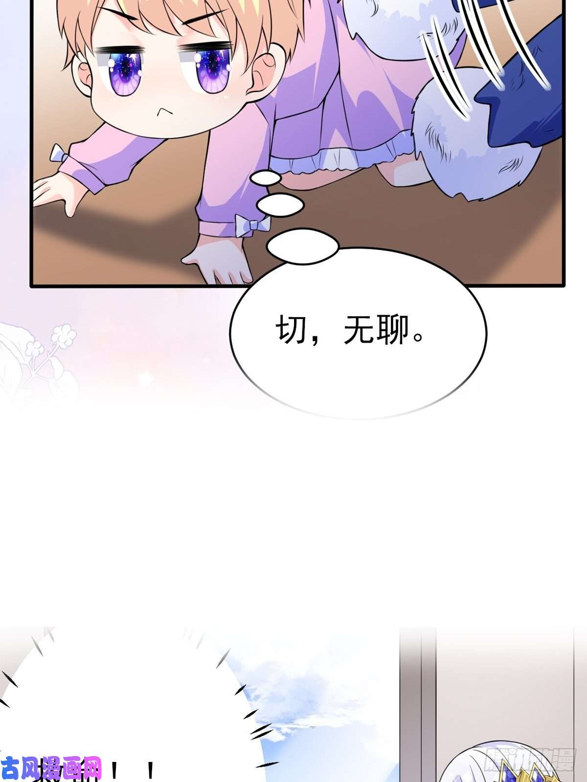 穿成BE黑童话的公主预告