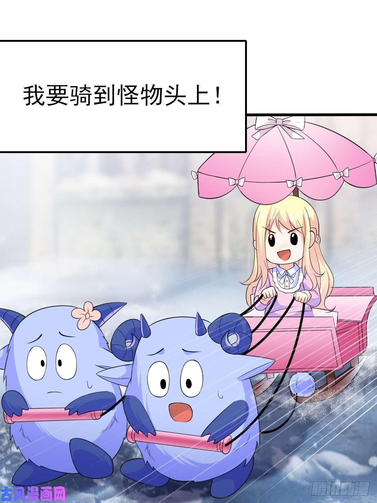 穿成BE黑童话的公主预告