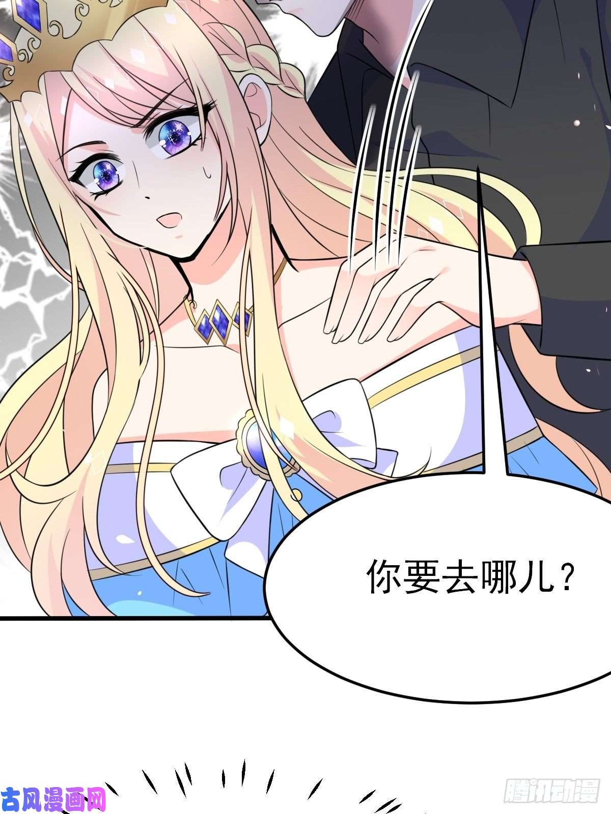穿成BE黑童话的公主预告