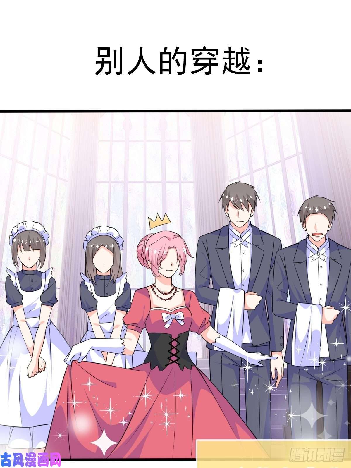 穿成BE黑童话的公主预告