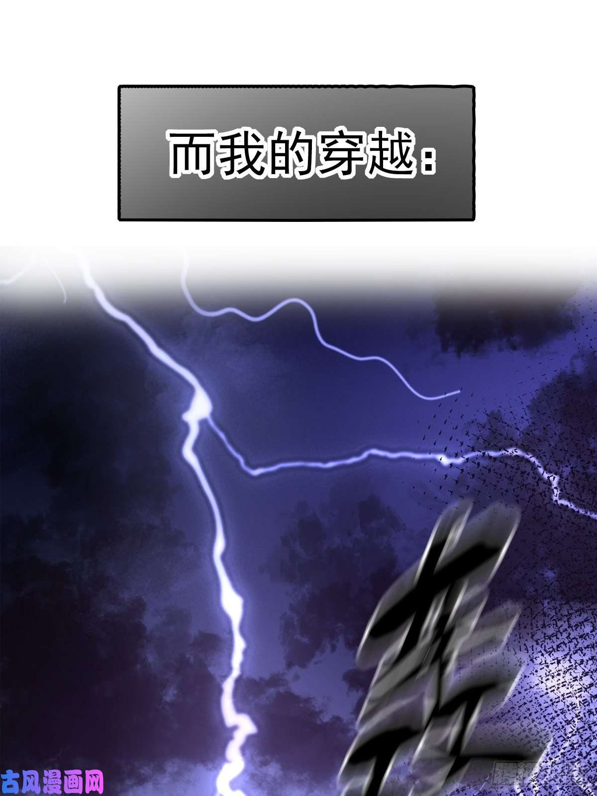 穿成BE黑童话的公主预告