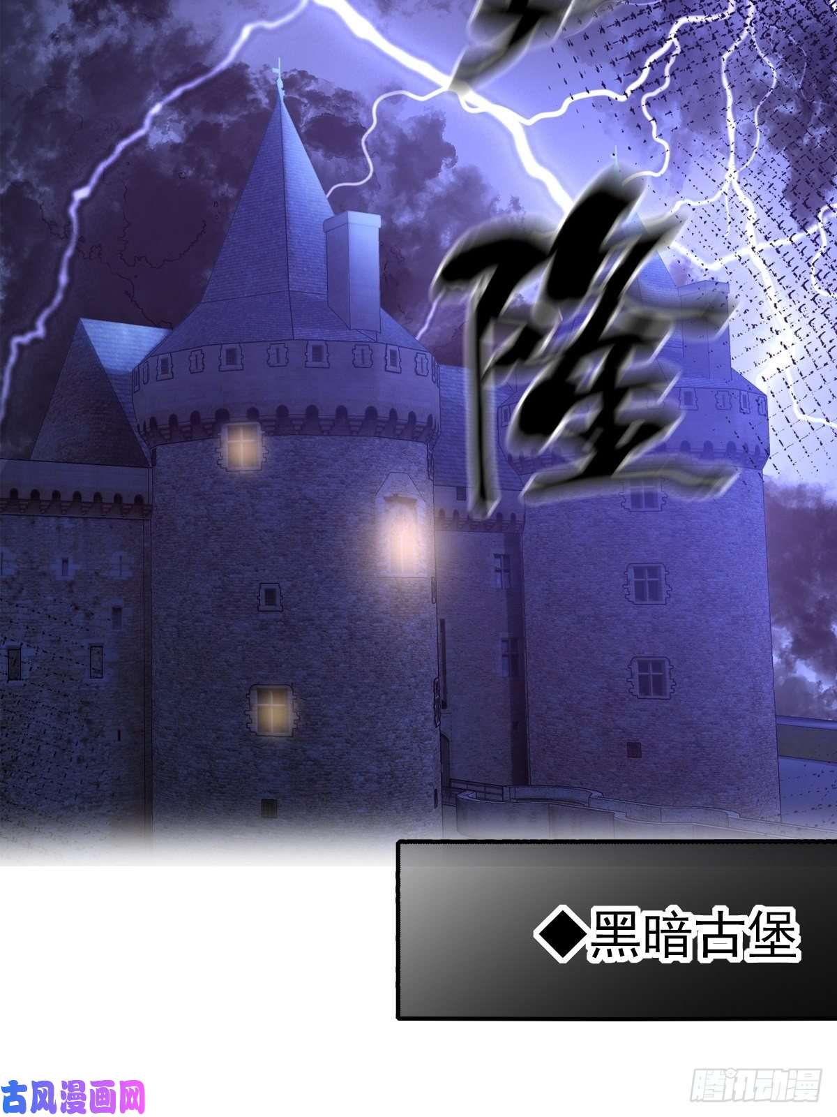 穿成BE黑童话的公主预告