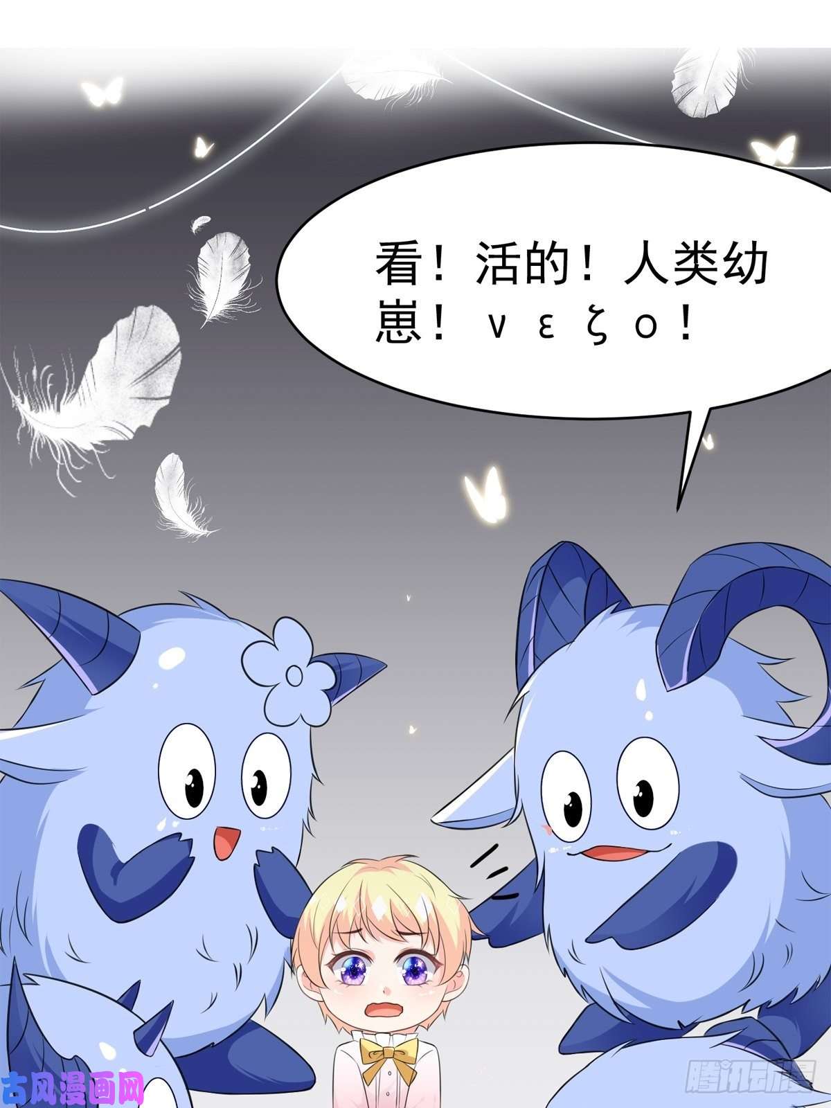 穿成BE黑童话的公主预告