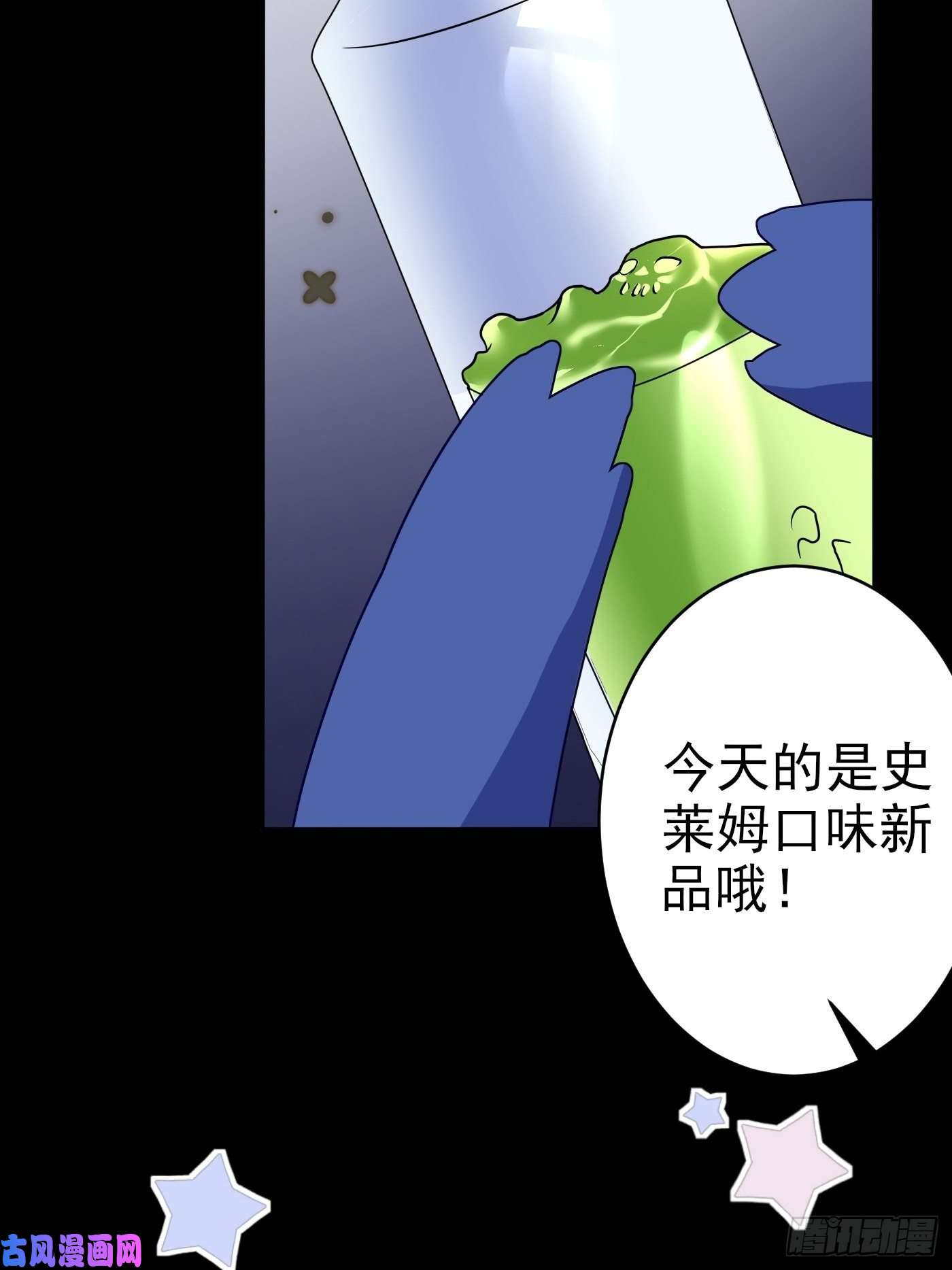 穿成BE黑童话的公主第一话 穿成公主，怪物环绕