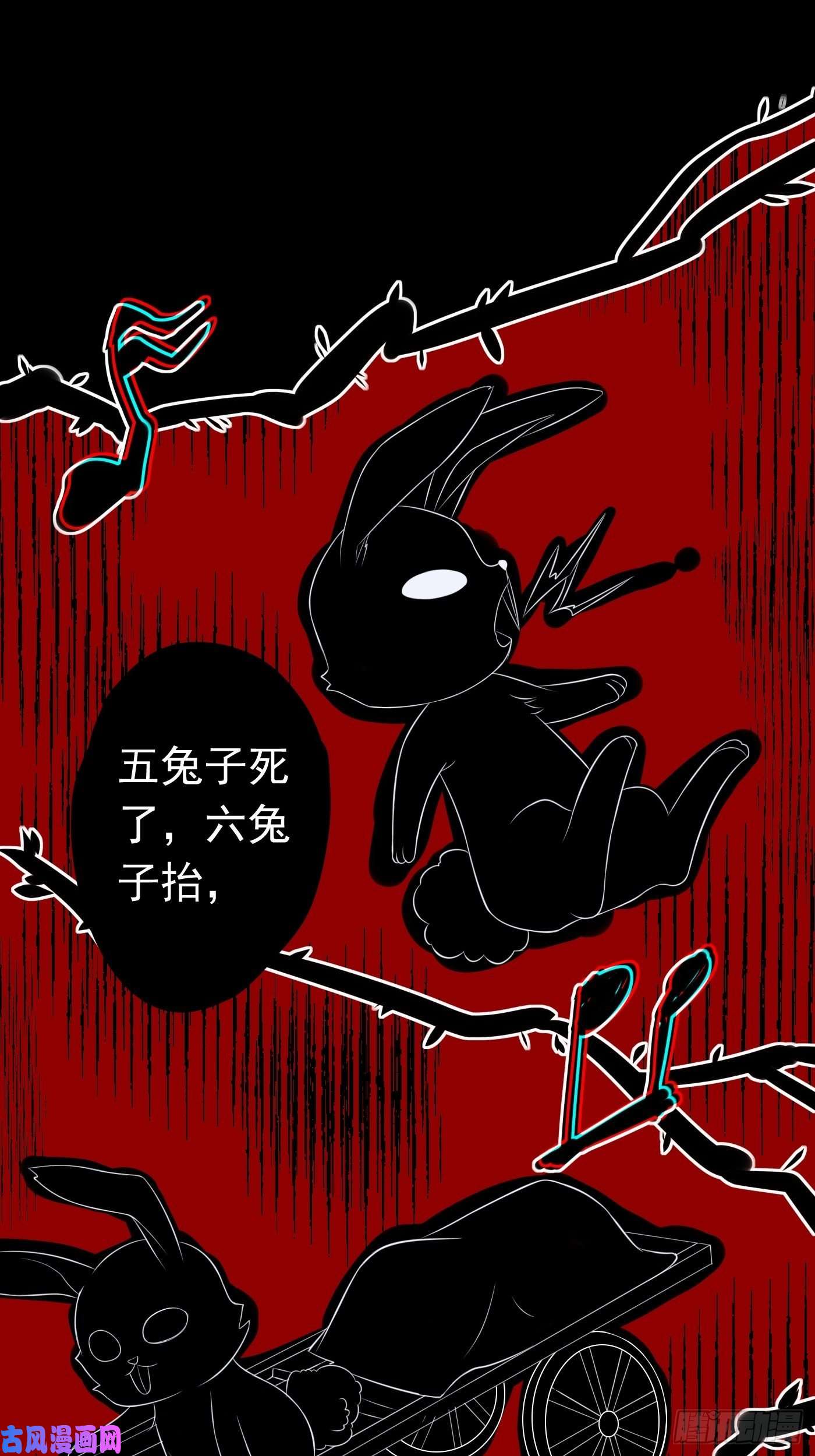 穿成BE黑童话的公主第一话 穿成公主，怪物环绕