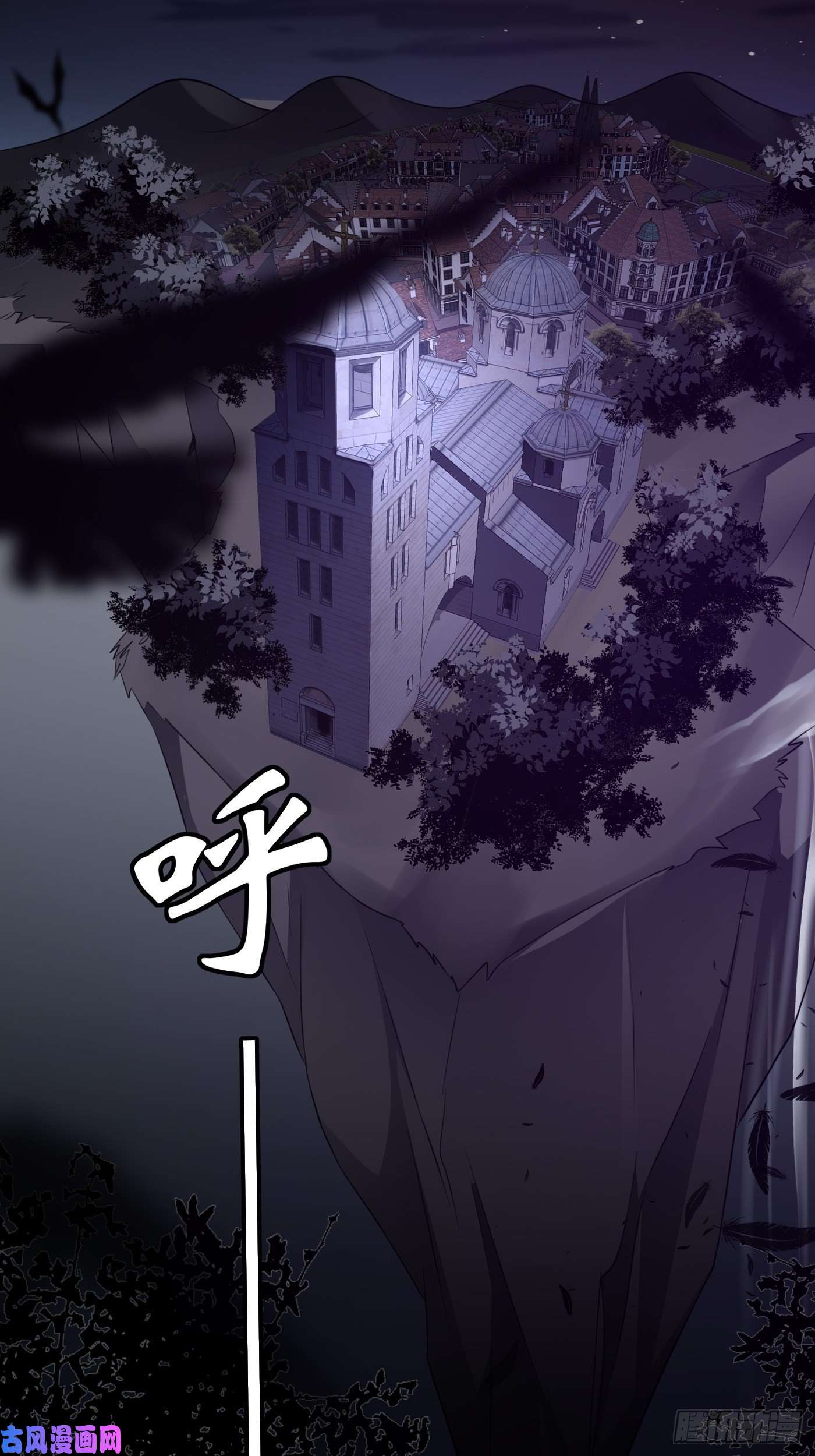 穿成BE黑童话的公主第一话 穿成公主，怪物环绕