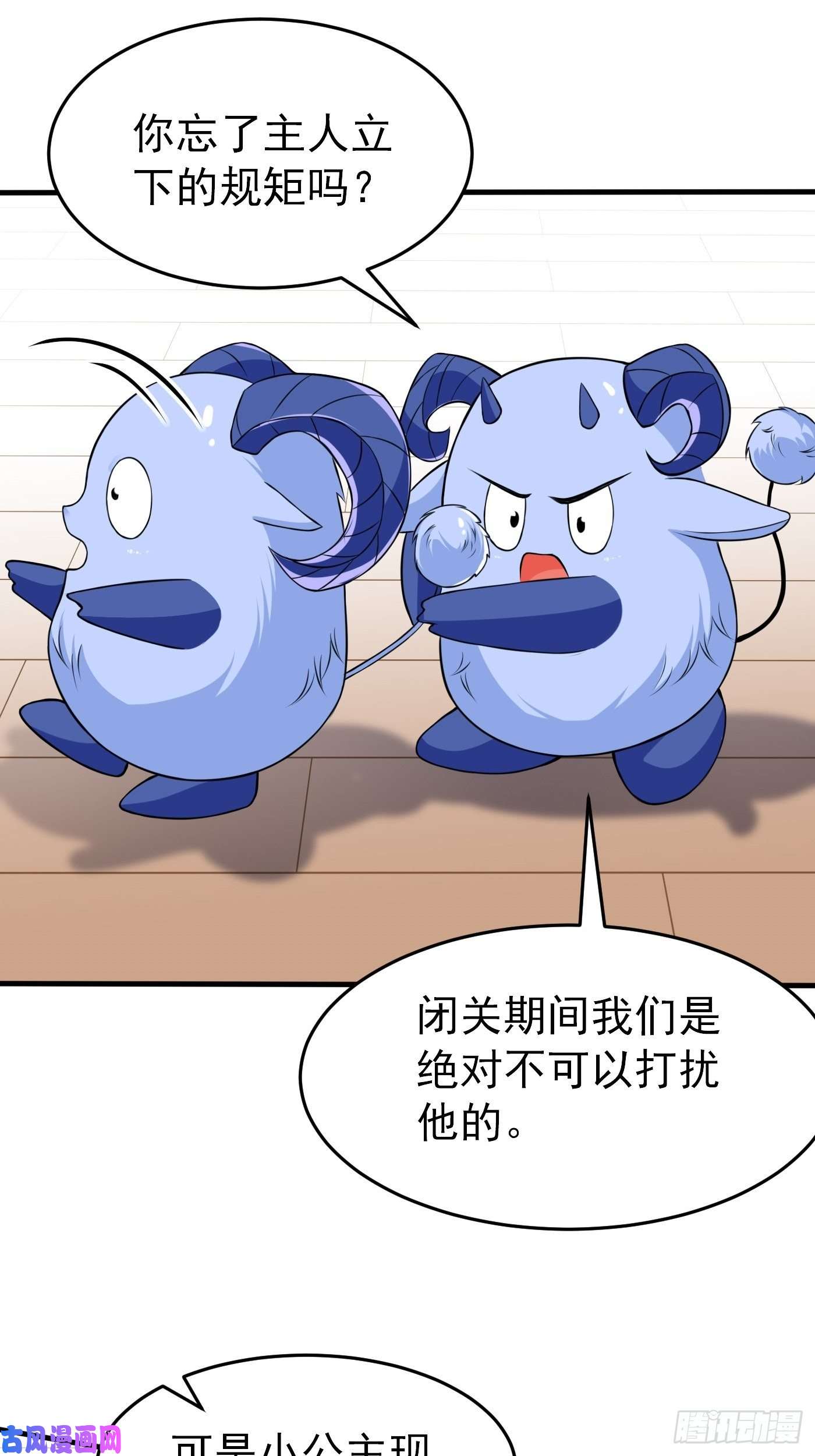 穿成BE黑童话的公主第三话 三傻变三帅
