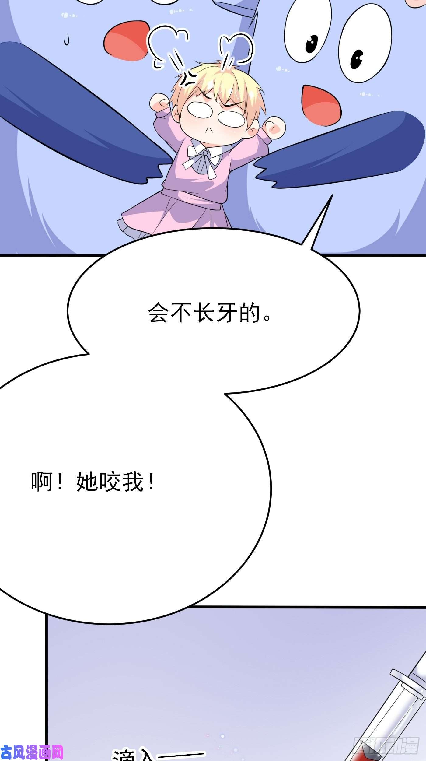 穿成BE黑童话的公主第四话 因为怕死，变成了戏精